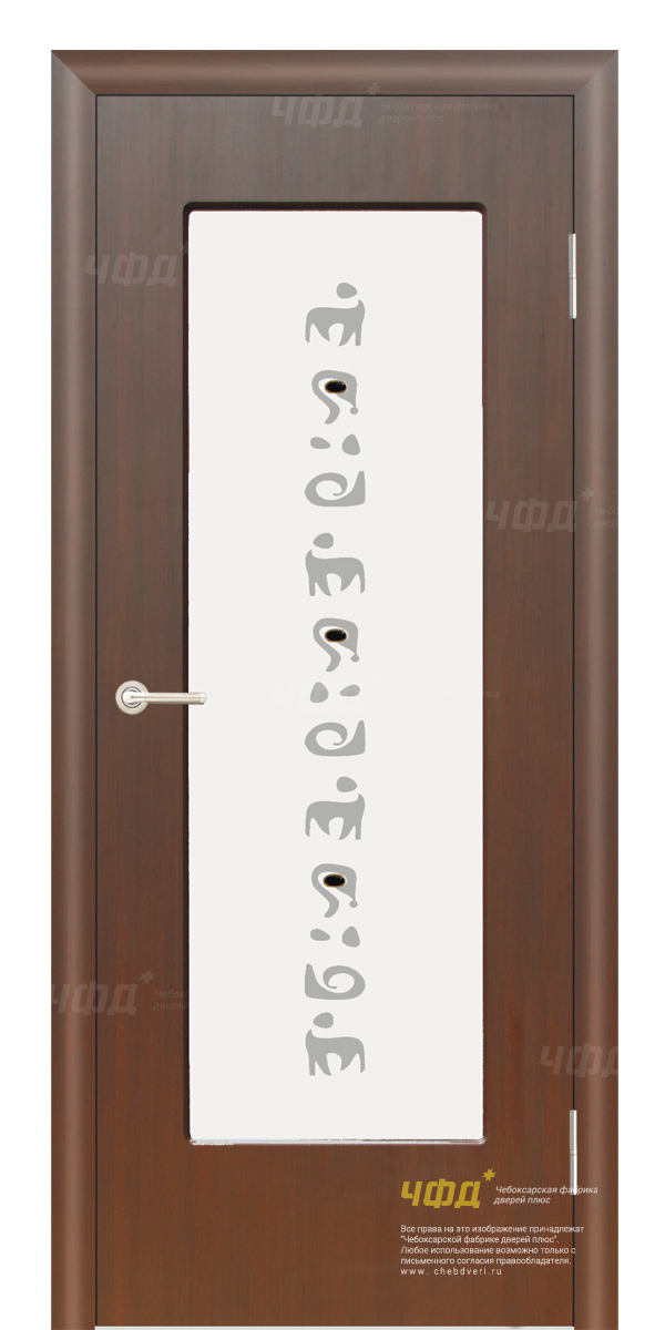 door